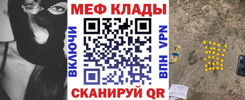 Купить закладку Канабис  АМФЕТАМИН  Меф  Кокаин  Дыгулыбгей