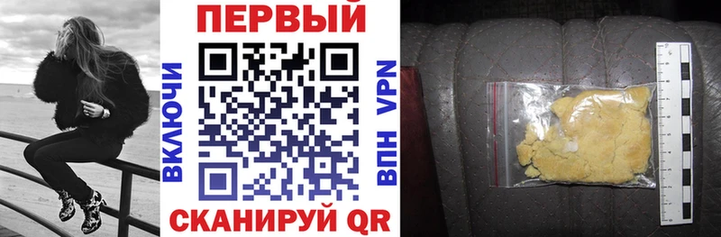 Амфетамин Premium  Купить где  Дыгулыбгей 