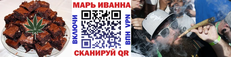 Cannafood марихуана Дыгулыбгей