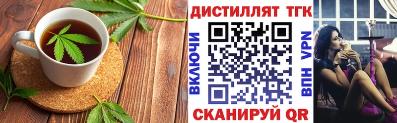 Печенье с ТГК конопля  Купить где  Дыгулыбгей 