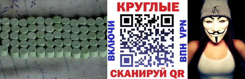 Купить  Дыгулыбгей  Ecstasy louis Vuitton 
