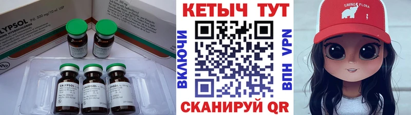 Купить закладки  Дыгулыбгей  КЕТАМИН VHQ 
