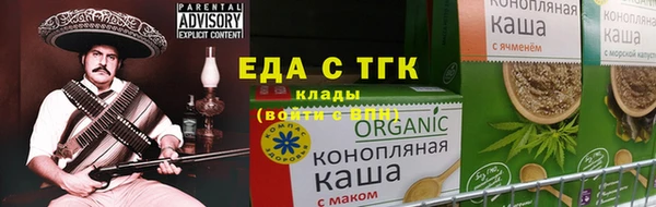 гашик Красноперекопск