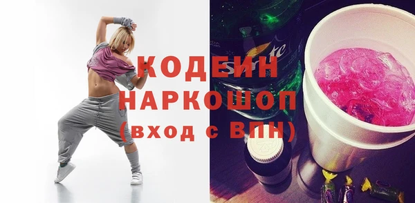 гидра Краснотурьинск
