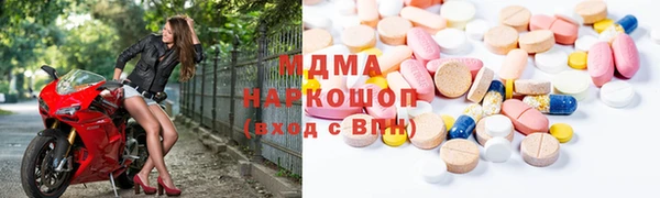 марки lsd Краснослободск