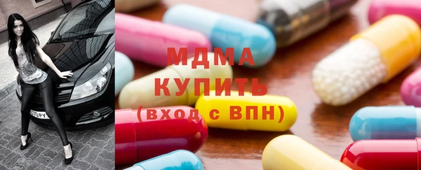 гашик Красноперекопск