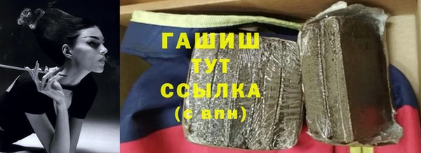 гидра Краснотурьинск