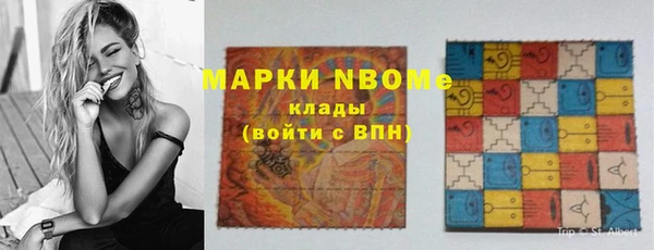 гашик Красноперекопск
