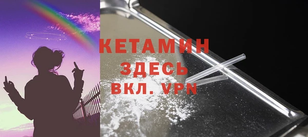 марки lsd Краснослободск