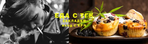 марки lsd Краснослободск