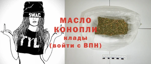 гашик Красноперекопск