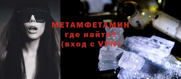 марки lsd Краснослободск