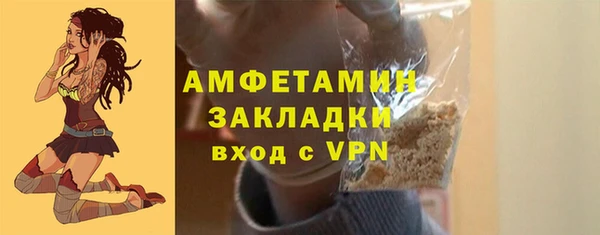 гашик Красноперекопск