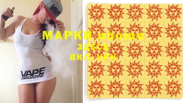 марки lsd Краснослободск