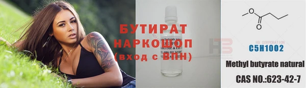 гидра Краснотурьинск