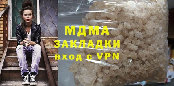 гашик Красноперекопск