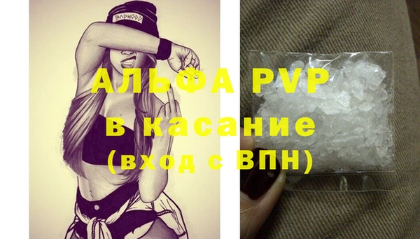 марки lsd Краснослободск