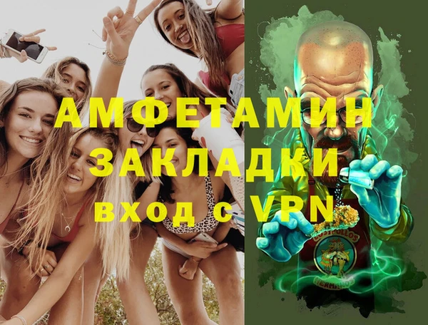 марки lsd Краснослободск