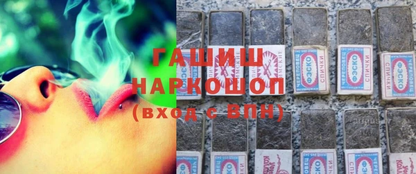 марки lsd Краснослободск