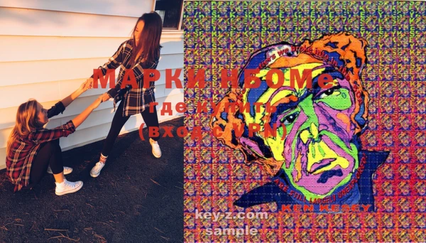 марки lsd Краснослободск