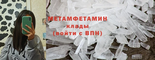 марки lsd Краснослободск
