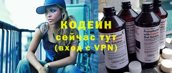 гашик Красноперекопск