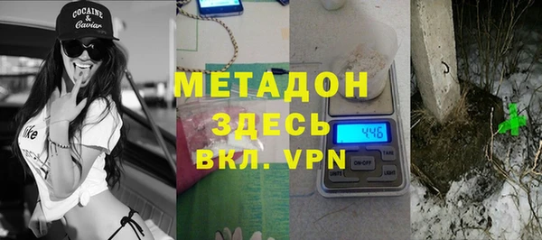 гашик Красноперекопск