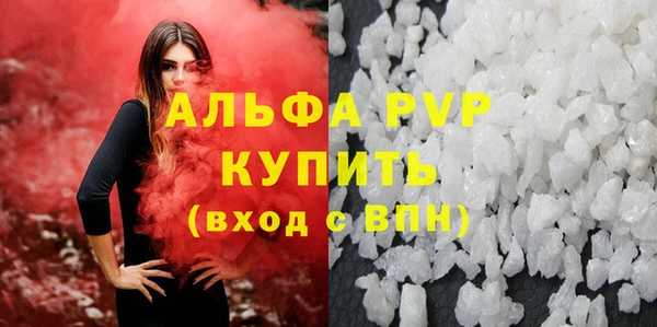 гашик Красноперекопск