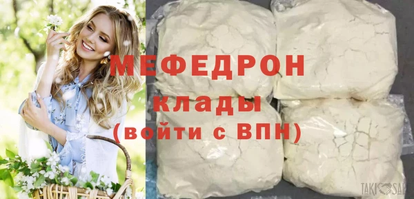 гашик Красноперекопск