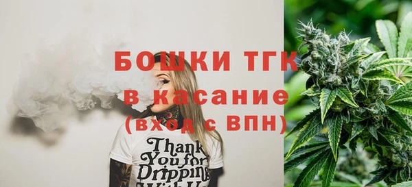 гашик Красноперекопск