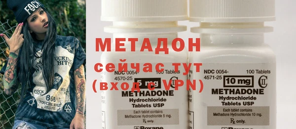 гидра Краснотурьинск