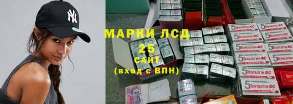 марки lsd Краснослободск