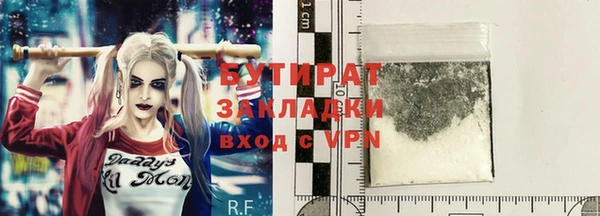 гидра Краснотурьинск