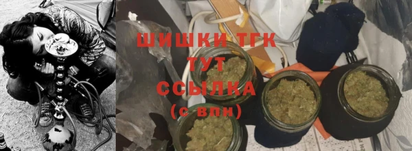 гашик Красноперекопск