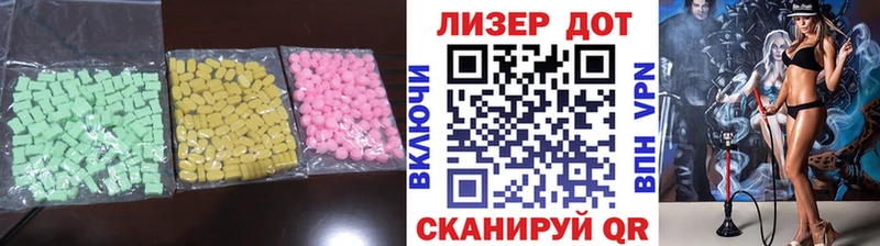 Купить закладки  Дыгулыбгей  Лсд 25 экстази ecstasy 