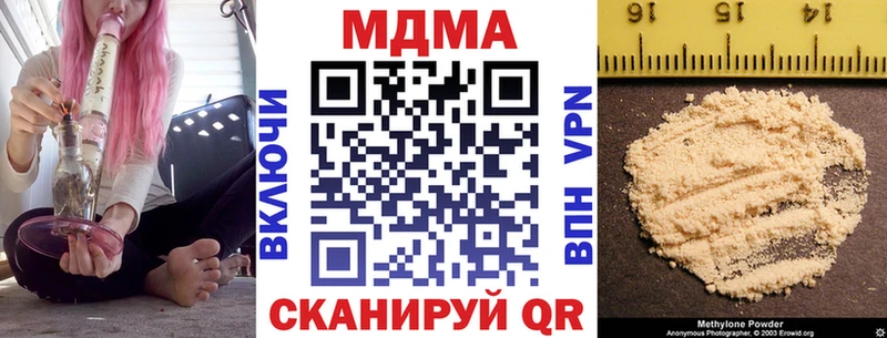 Купить  Дыгулыбгей  МДМА кристаллы 