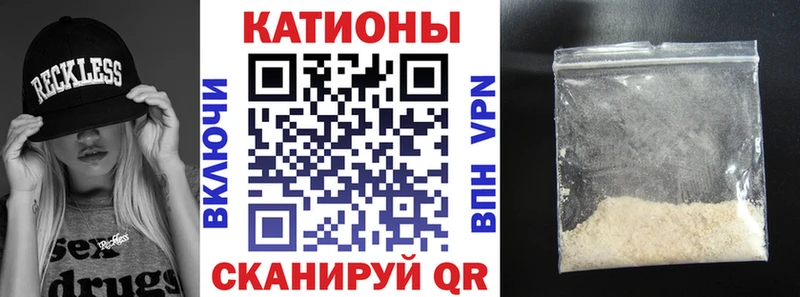 МЯУ-МЯУ 4 MMC  Купить  Дыгулыбгей 