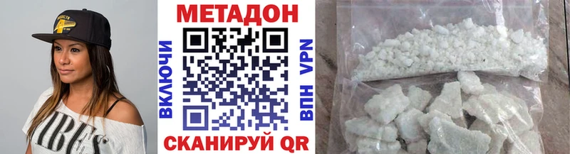 Купить закладки  Дыгулыбгей  Метадон мёд 