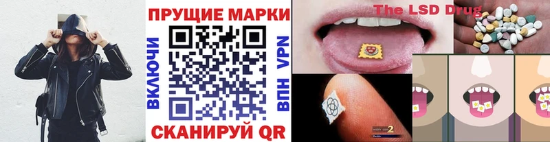 Купить где  Дыгулыбгей  Марки NBOMe 1,5мг 