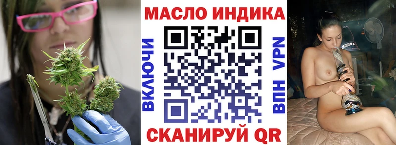 Купить закладки  Дыгулыбгей  Дистиллят ТГК вейп с тгк 