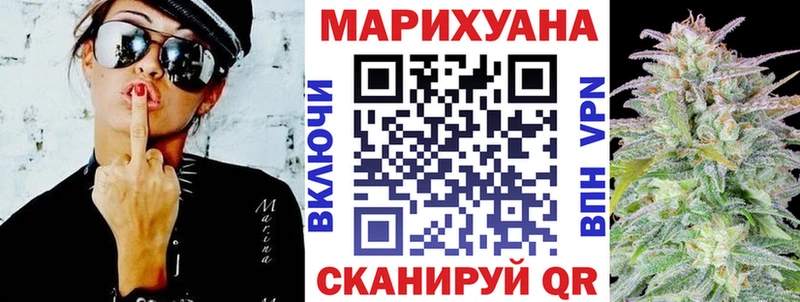 Шишки марихуана Ganja  Купить  Дыгулыбгей 